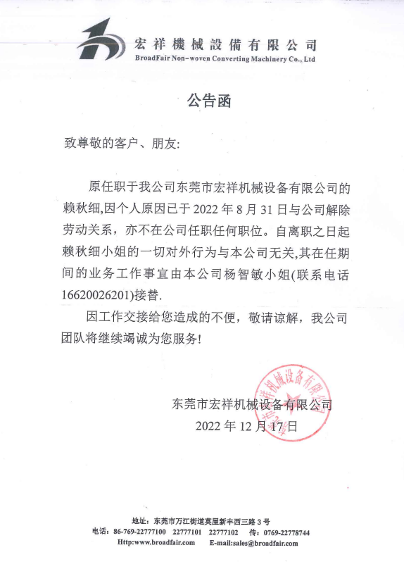 聯系我們照片.png